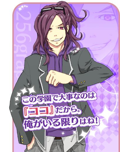 ������ ��a �L�����N�^�[�C���X�g