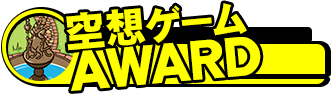 ��z�Q�[��AWARD