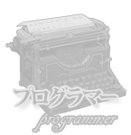 �v���O���}�[