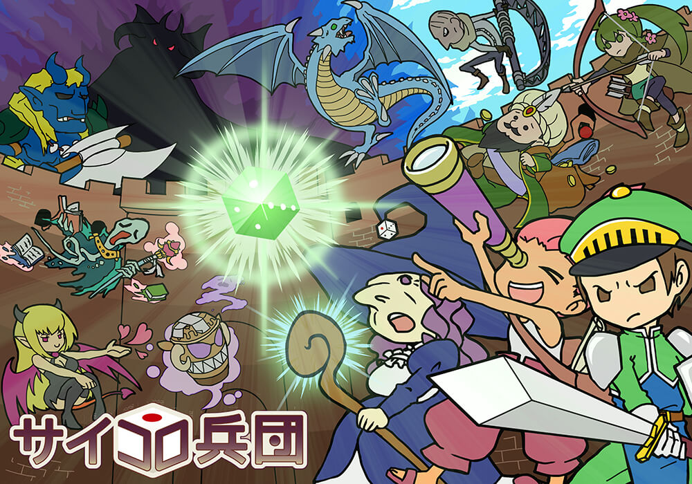 �T�C�R�����c