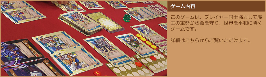 �Q�[�����e